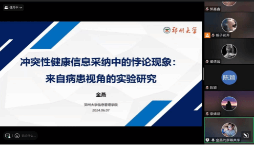 //news.mfsqxs.com/__local/6/0E/91/3ABD8D070D56352CD69F583EFC6_313D1F51_96BF.png